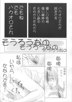 Page 4 of Onee-chan to Issho
