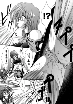 Page 110 of Sacred Feather