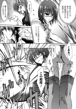 Page 111 of Sacred Feather