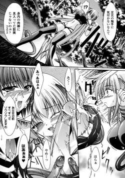 Page 123 of Sacred Feather