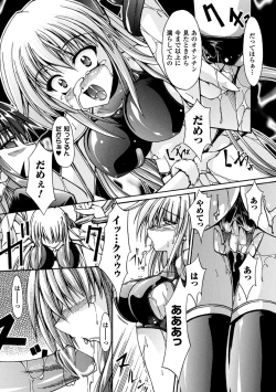 Page 125 of Sacred Feather