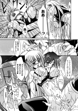 Page 135 of Sacred Feather