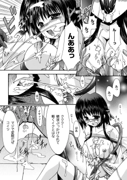 Page 13 of Sacred Feather