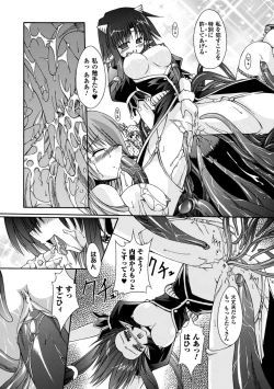 Page 141 of Sacred Feather