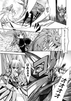 Page 153 of Sacred Feather