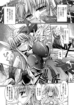 Page 157 of Sacred Feather