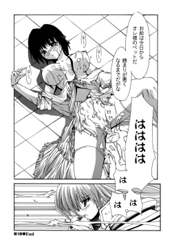 Page 20 of Sacred Feather