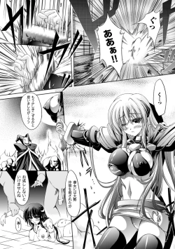 Page 31 of Sacred Feather