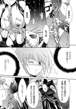 Page 39 of Sacred Feather