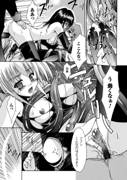 Page 41 of Sacred Feather