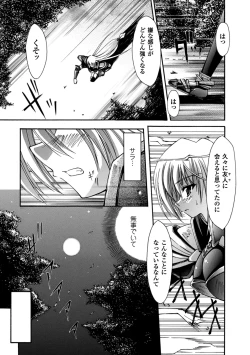 Page 7 of Sacred Feather