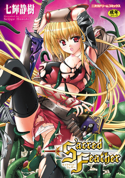 Download Sacred Feather