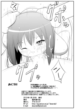 Page 4 of Appendix XVII