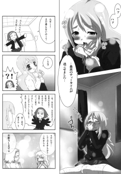 Page 18 of けい○ん本！？総集編！RJ057452