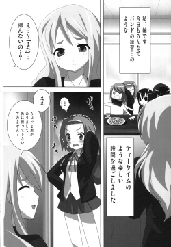 Page 23 of けい○ん本！？総集編！RJ057452