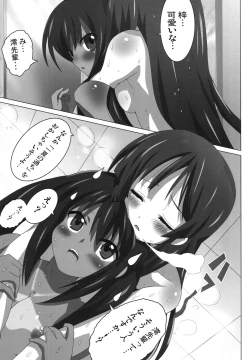 Page 28 of けい○ん本！？総集編！RJ057452