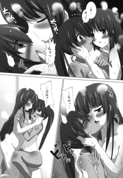 Page 29 of けい○ん本！？総集編！RJ057452