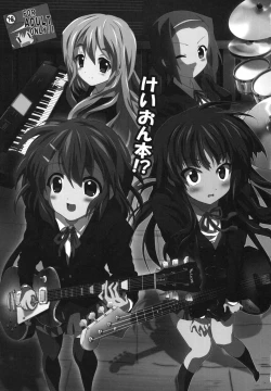 Page 2 of けい○ん本！？総集編！RJ057452