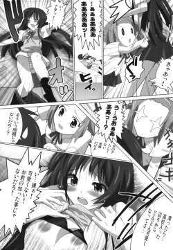 Page 45 of けい○ん本！？総集編！RJ057452