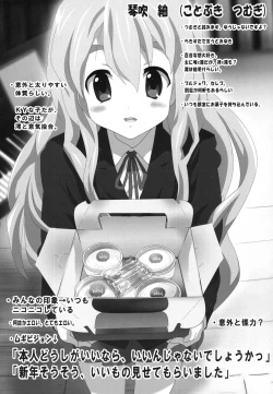 Page 7 of けい○ん本！？総集編！RJ057452