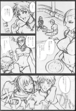 Page 31 of LOVE FOOL 02