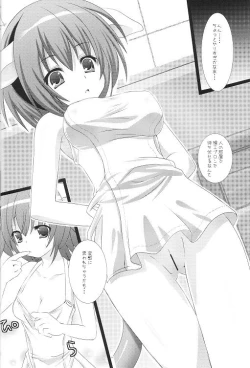 Page 13 of Boku no Automaton - my pretty Automaton