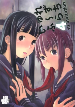 Page 1 of Les Chuu Life 4th Invitation