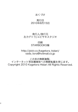 Page 30 of Les Chuu Life 4th Invitation