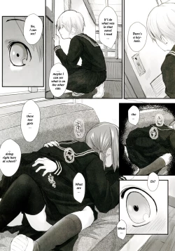 Page 4 of Les Chuu Life 4th Invitation