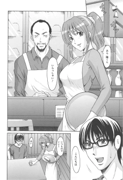 Page 165 of Hitozuma Kaikan Acme Ochi