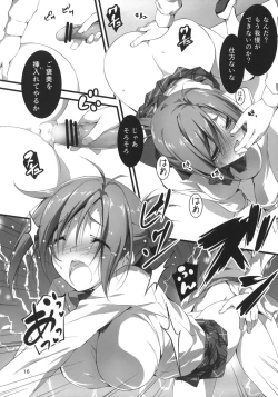 Page 17 of Megumi-chan wa Momoiro Fantajisuta