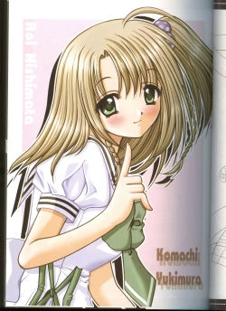 Page 13 of Sore wa Maichiru Sakura no Youni Sengashuu Vol. 2 「farewell -Innocent snow fell into the small town in a book...」