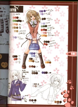 Page 18 of Sore wa Maichiru Sakura no Youni Sengashuu Vol. 2 「farewell -Innocent snow fell into the small town in a book...」