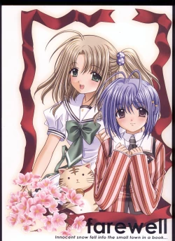 Page 1 of Sore wa Maichiru Sakura no Youni Sengashuu Vol. 2 「farewell -Innocent snow fell into the small town in a book...」