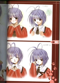 Page 22 of Sore wa Maichiru Sakura no Youni Sengashuu Vol. 2 「farewell -Innocent snow fell into the small town in a book...」