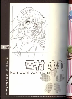 Page 31 of Sore wa Maichiru Sakura no Youni Sengashuu Vol. 2 「farewell -Innocent snow fell into the small town in a book...」