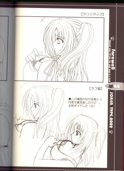 Page 44 of Sore wa Maichiru Sakura no Youni Sengashuu Vol. 2 「farewell -Innocent snow fell into the small town in a book...」