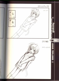 Page 76 of Sore wa Maichiru Sakura no Youni Sengashuu Vol. 2 「farewell -Innocent snow fell into the small town in a book...」