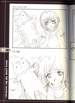 Page 81 of Sore wa Maichiru Sakura no Youni Sengashuu Vol. 2 「farewell -Innocent snow fell into the small town in a book...」