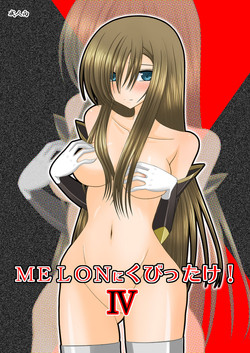(C74) [valssu (Charu)] Melon Ni Kubittake! 4 (Tales of the Abyss)