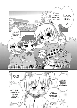 Page 2 of Minto no Otona no Omocha! | Minto's Adult Toy!