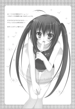 Page 17 of GOTHIC AZROCK