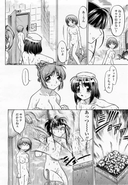 Page 102 of COMIC Momohime 2003-06