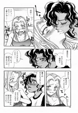 Page 176 of COMIC Momohime 2003-06