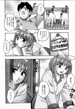 Page 224 of COMIC Momohime 2003-06