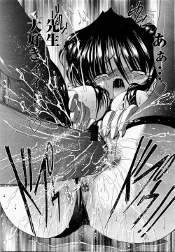 Page 287 of COMIC Momohime 2003-06