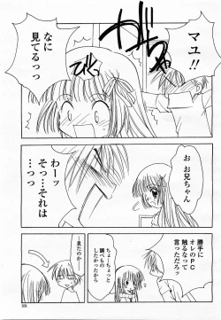 Page 331 of COMIC Momohime 2003-06