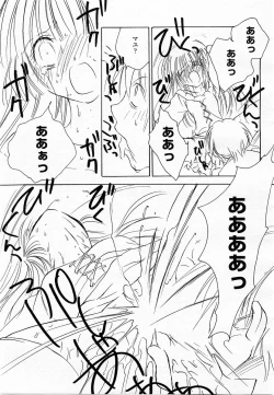 Page 341 of COMIC Momohime 2003-06