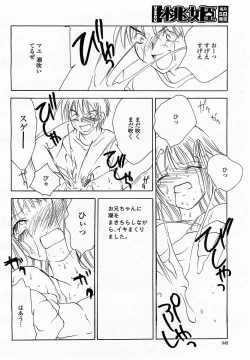 Page 342 of COMIC Momohime 2003-06