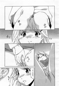 Page 383 of COMIC Momohime 2003-06